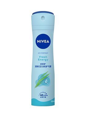 屈臣氏官方旗舰店妮维雅精华爽身气雾150ml×2正品