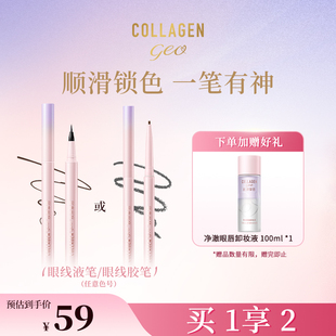 屈臣氏挚悠丝滑出色眼线液笔持久不晕染均匀显色极细笔尖哑光黑棕