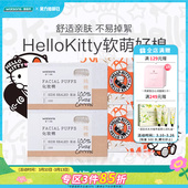 屈臣氏压边化妆棉400片 天然纯棉 双面湿敷清洁美容脸部卸妆棉盒装