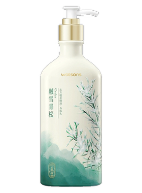 屈臣氏植萃精油身体乳250ml*2