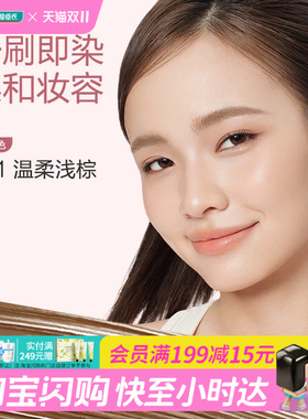 屈臣氏Found In Ation防水锁色雾感染眉膏自然持久新手防晕5g