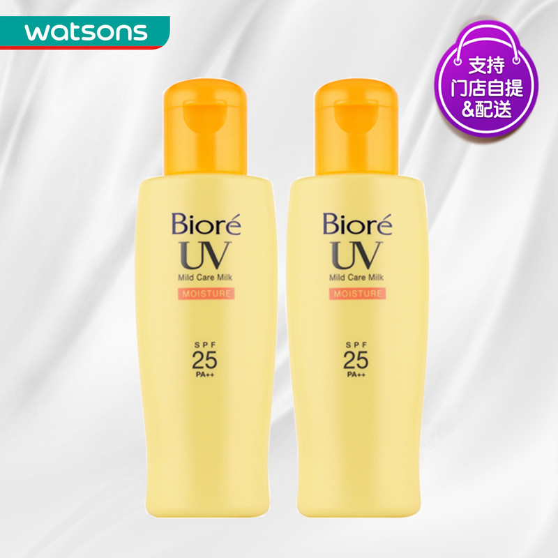¡¾Çü³¼ÊÏ¡¿±ÌÈáκͷÀɹÈéÒº(ÇåÈóÐÍ)SPF25PA++140ml*2¼þ