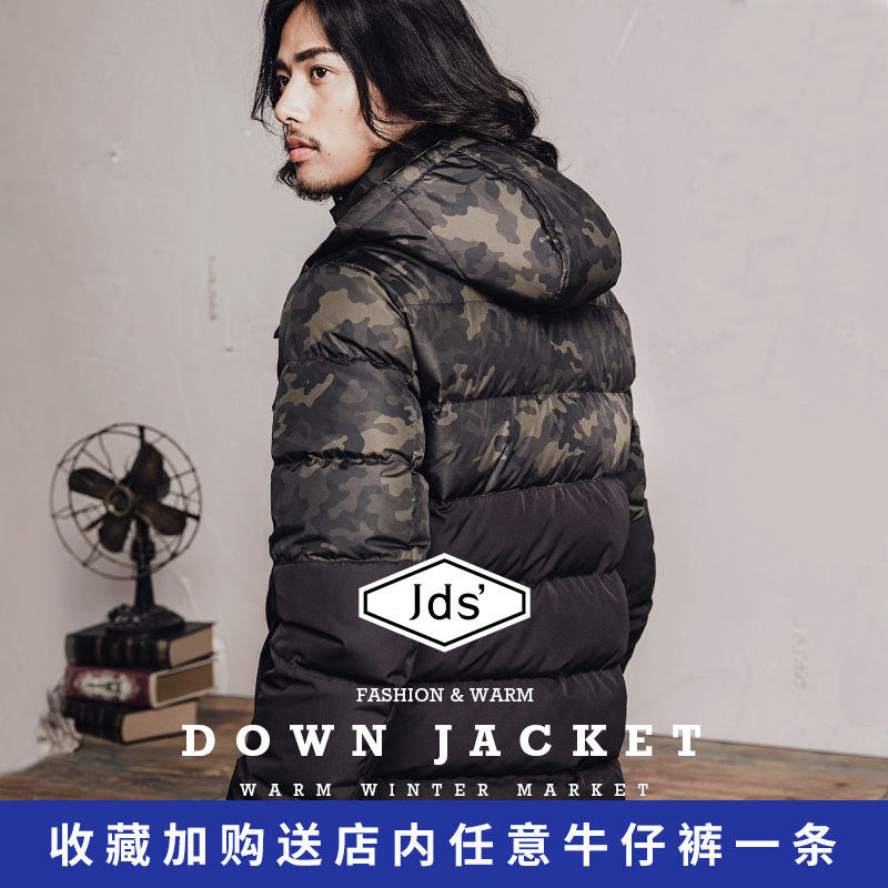 2020迷彩防水男士羽绒服中长款连帽冬季潮流保暖加厚帅气外套上衣
