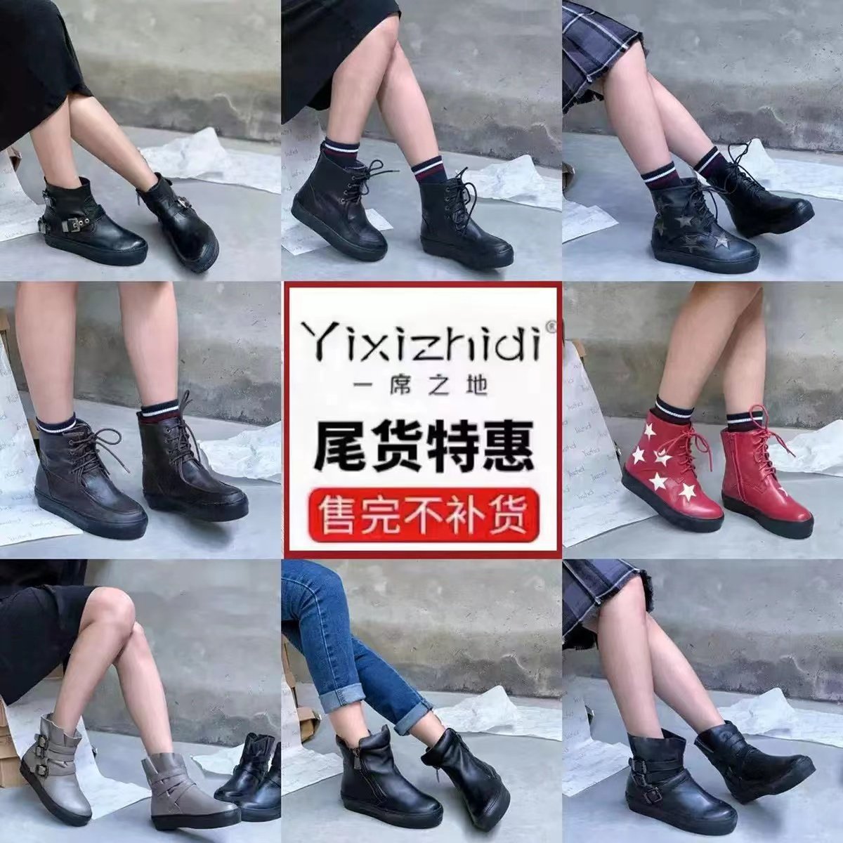 一席之地女靴2022秋冬款特惠真皮平底休闲舒适百搭圆头马丁靴清仓