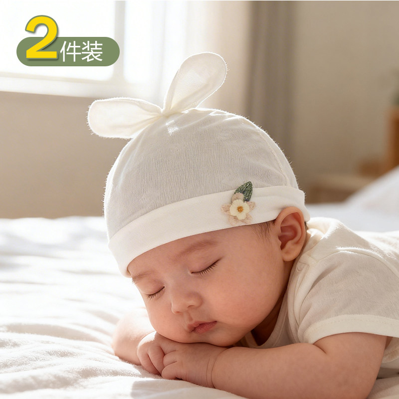 婴儿纯棉轻薄无骨胎帽弹性大