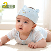 婴儿帽子春夏季 宝宝男女纯棉胎帽婴幼儿新生儿护囟门空顶凉帽 薄款