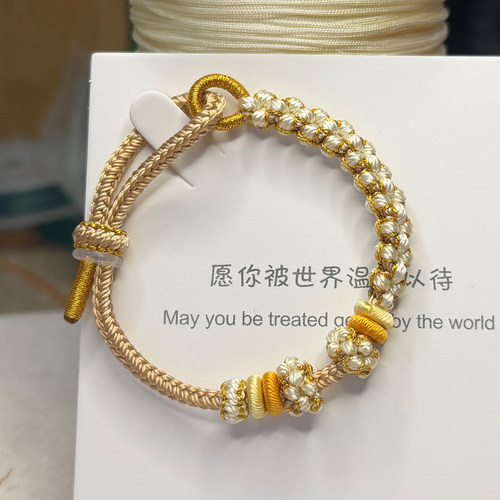 简约配色桃花手绳手工编织绳