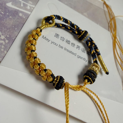 平安扣半成品黑蓝色手绳可穿珠五帝钱桃花结手工编织绳串黄金手链