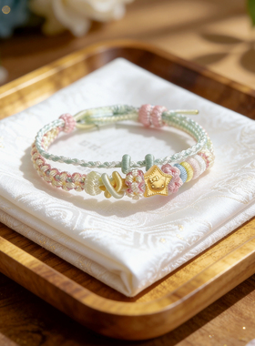 手工双层桃花转运珠手链