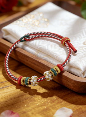 手工编织绳可穿黄金转运珠手绳