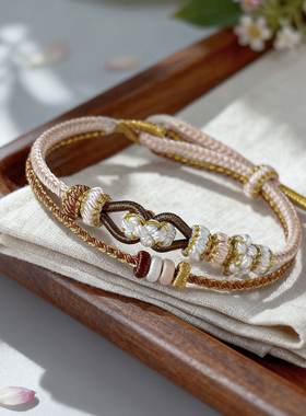 美拉德双层叠戴手绳手工编织绳