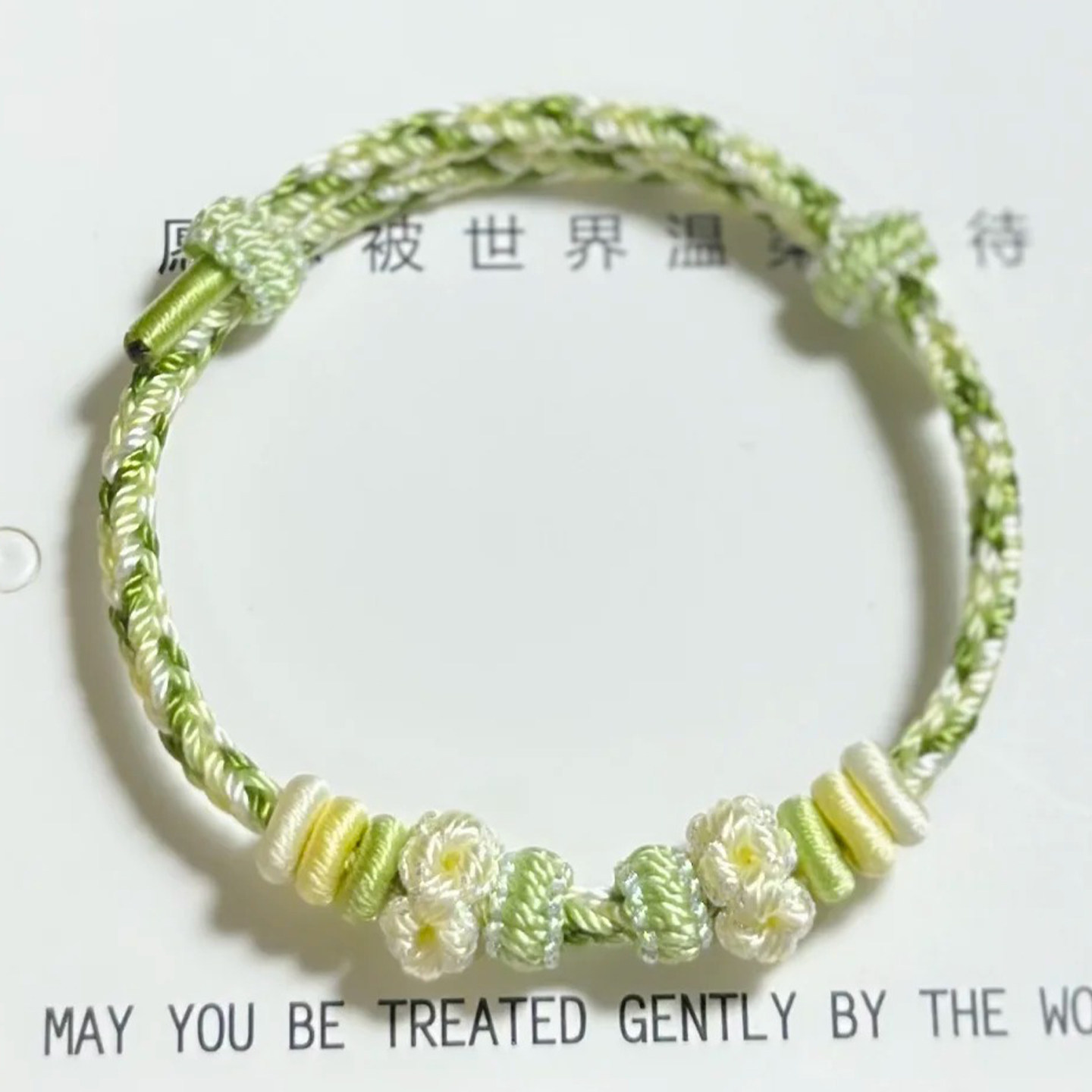 小清新绿色简约手绳手工编织绳可穿珠黄金转运珠可调节编绳子手链,饰品/流行首饰/时尚饰品新,手链,淘宝优惠券,粉丝福利购,淘宝优惠卷