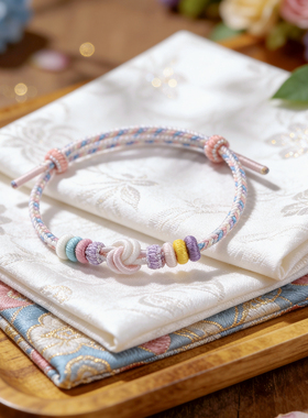 手工编织绳酒窝结可穿珠转运手链