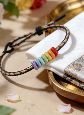 手工编织彩虹绳黄金转运珠手链