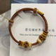 手工编织绳美拉德简约手绳红咖可穿珠串黄金转运珠可调节编绳手链