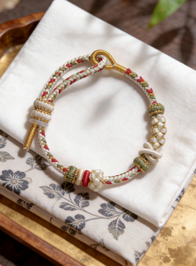 清新奶白双联手工编织转运珠手绳