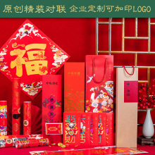 1.89元包邮  喜佳缘 2020鼠年创意红包 6种款式混合 共12只