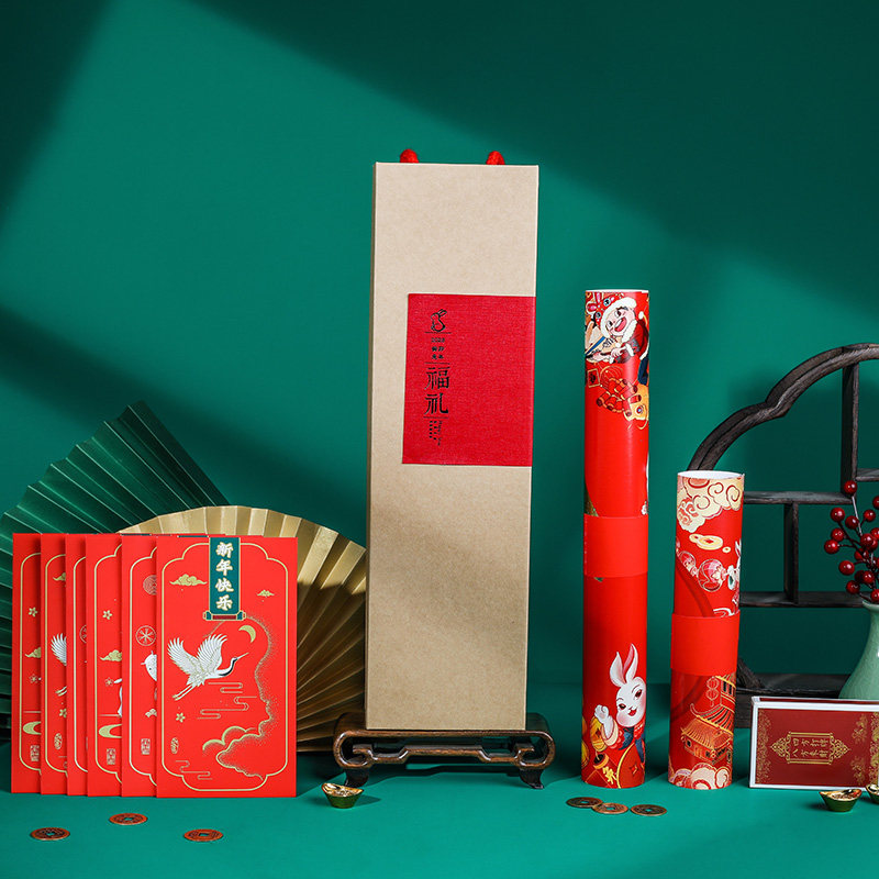 新年装饰创意春联大礼包