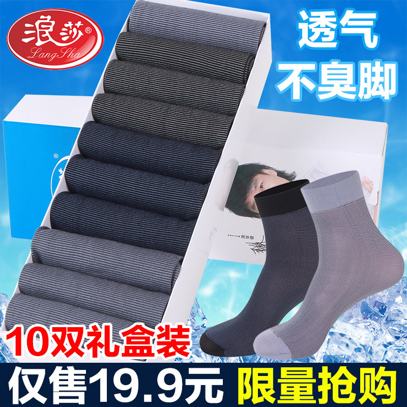 Chaussettes - collants 289B - Ref 753985 Image 1