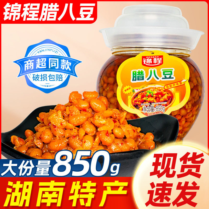 锦程腊八豆湖南特产豆豉瓶装豆瓣酱农家黄豆拌饭酱豆土特产850g