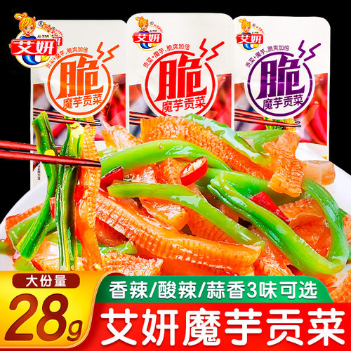 艾妍魔芋贡菜28g大袋装
