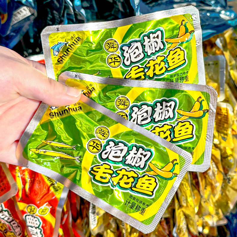 舜华东江鱼牌湖南郴州特产麻辣毛花鱼香辣鱼仔小鱼干休闲解馋零食