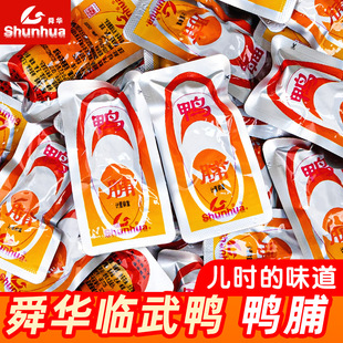 舜华临武鸭散装香辣鸭脯湖南郴州特产年货送礼辣味解馋办公室零食