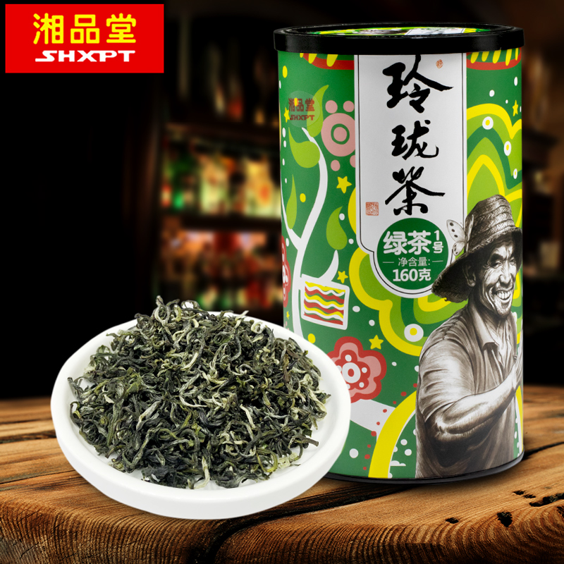 湘品堂玲珑王绿茶罐装160g