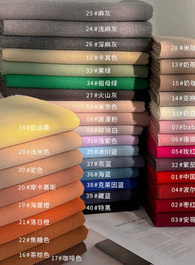 春秋季纯色保暖披肩围巾
