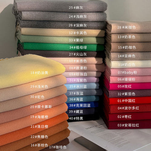 秋冬季纯色保暖披肩围巾