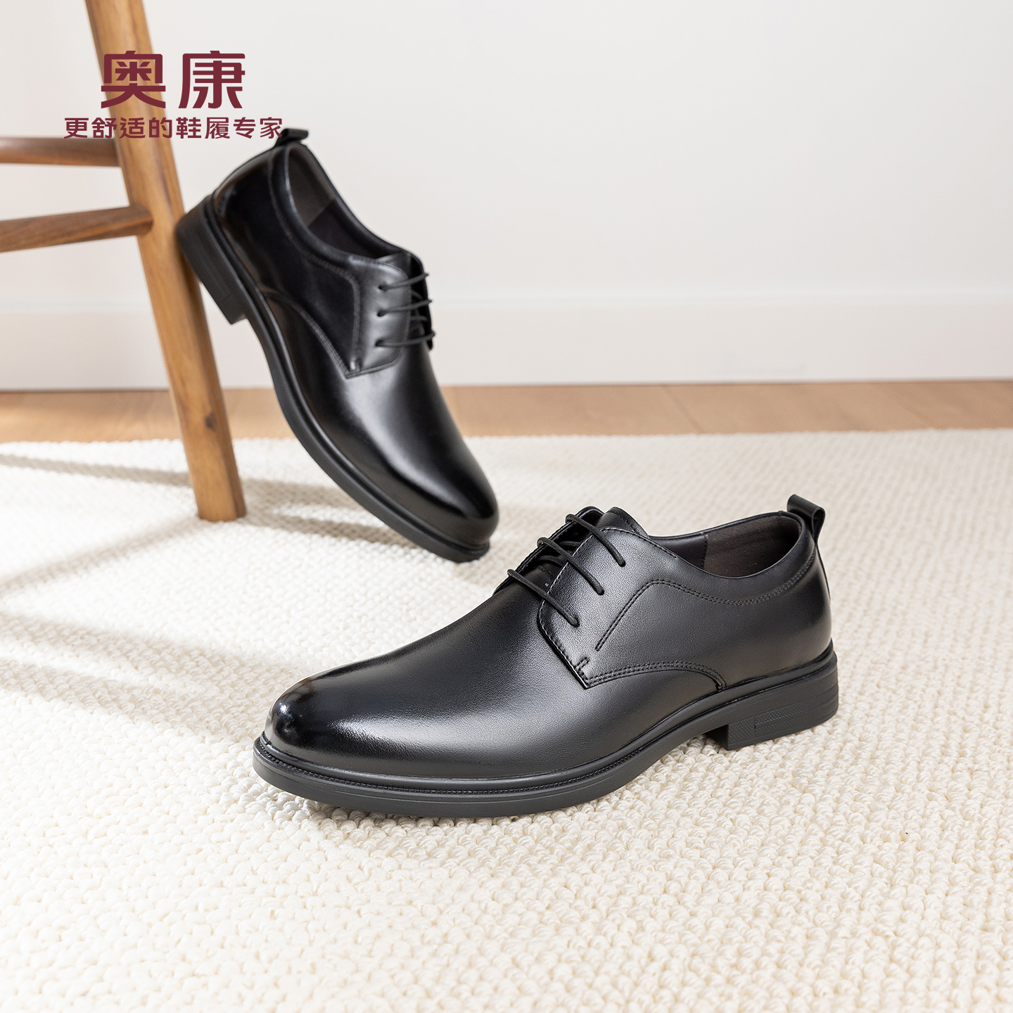 奥康男鞋商务正装皮鞋黑色系带圆头耐磨通勤德比鞋