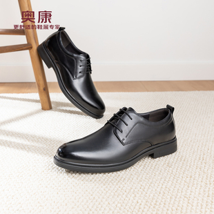 奥康男鞋商务正装皮鞋黑色系带圆头耐磨通勤德比鞋