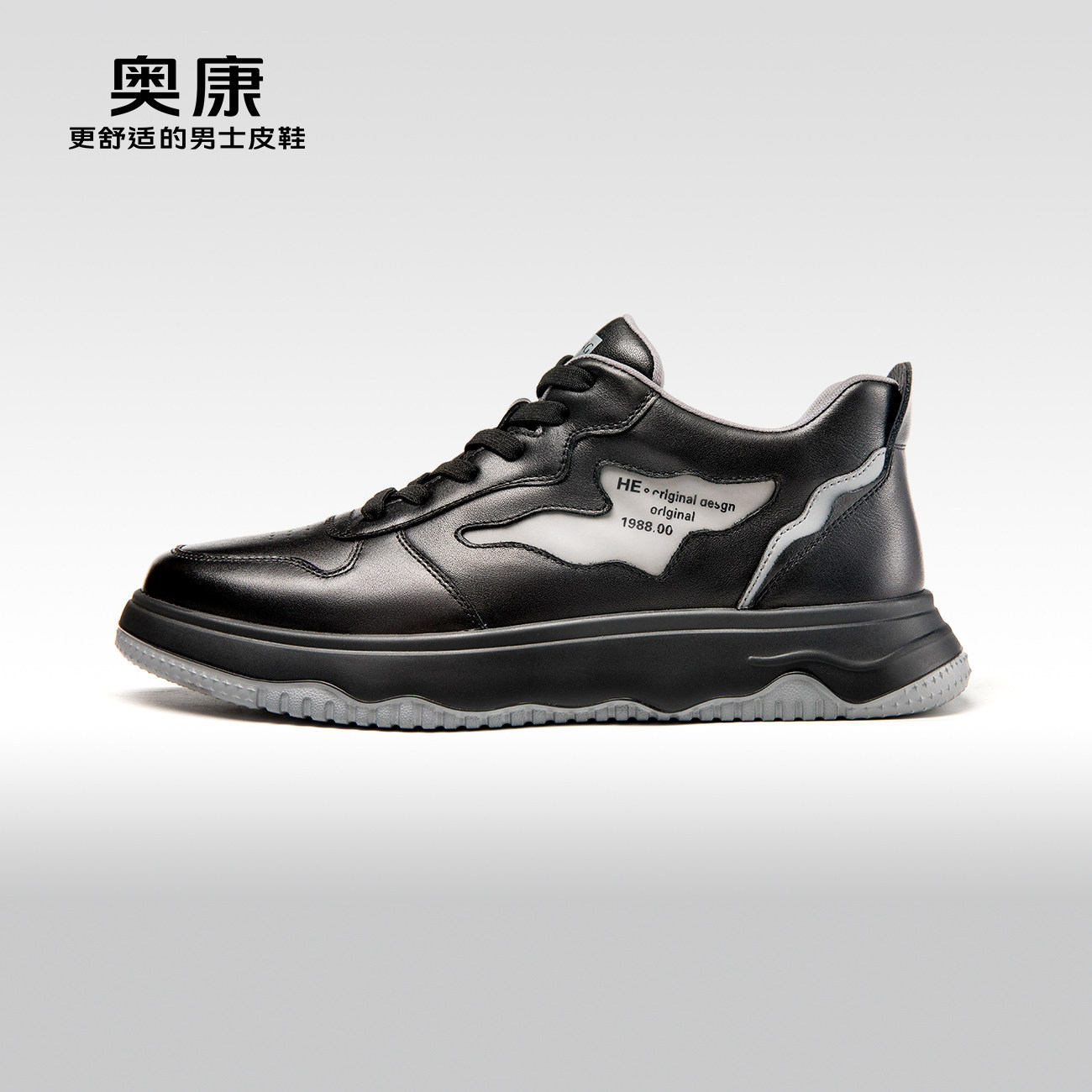 奥康男鞋秋季新款时尚青年休闲鞋男轻质透气潮流舒适运动鞋