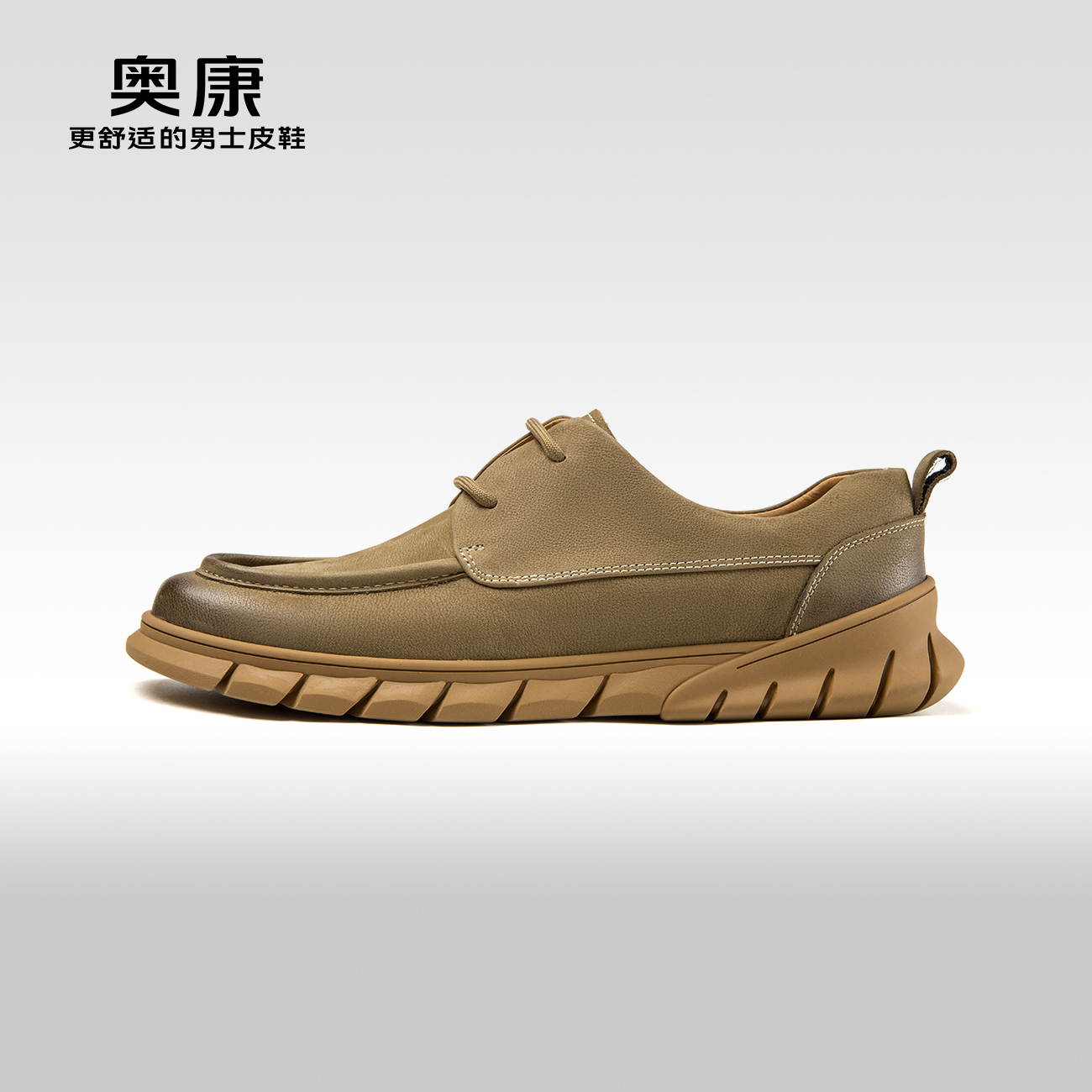奥康时尚休闲轻便耐磨男鞋