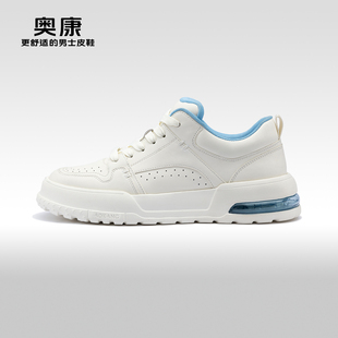 【门店发货】奥康男鞋 秋季新款时尚休闲拼色舒适活力板鞋