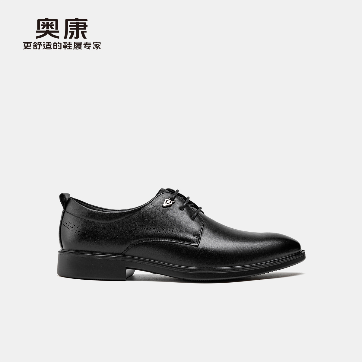 奥康男鞋2025新款商务正装男士真皮皮鞋舒适软底结婚新郎德比鞋