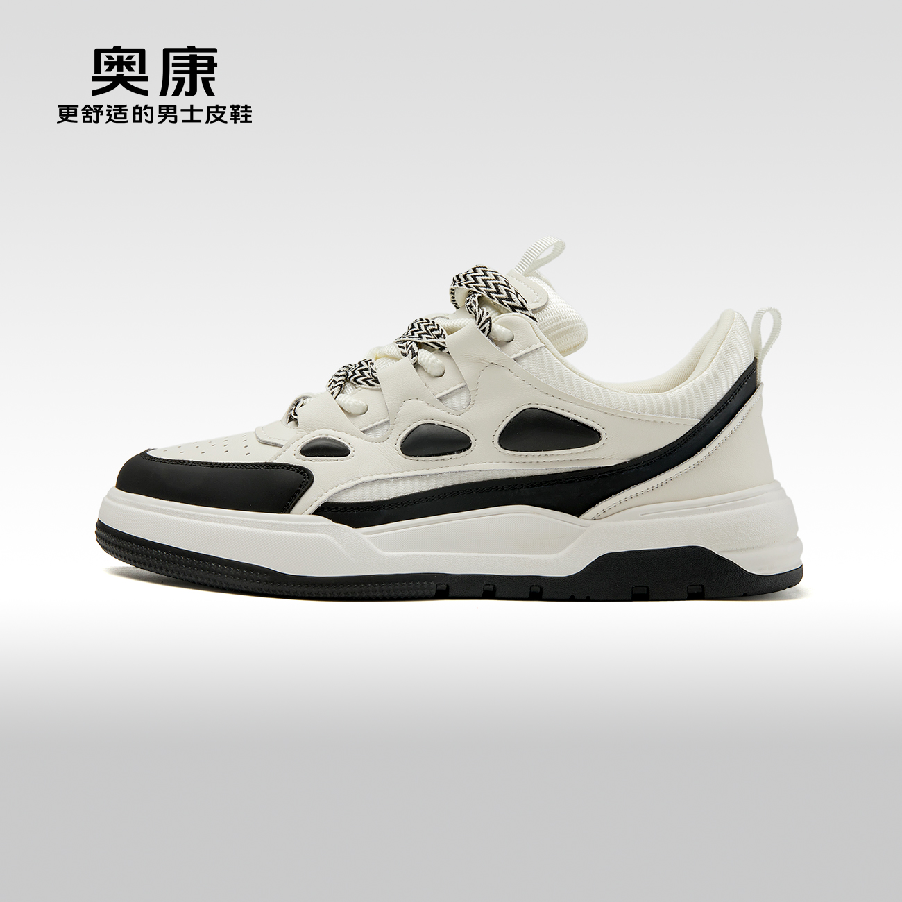奥康男鞋秋季新款低帮时尚休闲鞋男圆头拼色厚底耐磨运动鞋