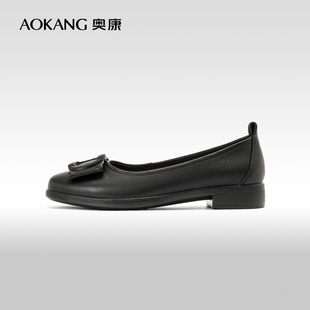 奥康女鞋 春秋款金属方扣浅口方头女士简约通勤单鞋小皮鞋