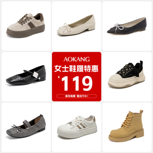 【品牌特惠】奥康女鞋休闲板鞋舒适厚底时尚系带小白鞋品牌特惠