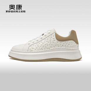 奥康男鞋春秋季新款时尚厚底休闲鞋男运动舒适鞋系带耐磨鞋