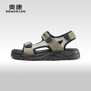 男舒适透气软底潮流沙滩鞋 运动休闲凉鞋 新款 Aokang奥康夏季