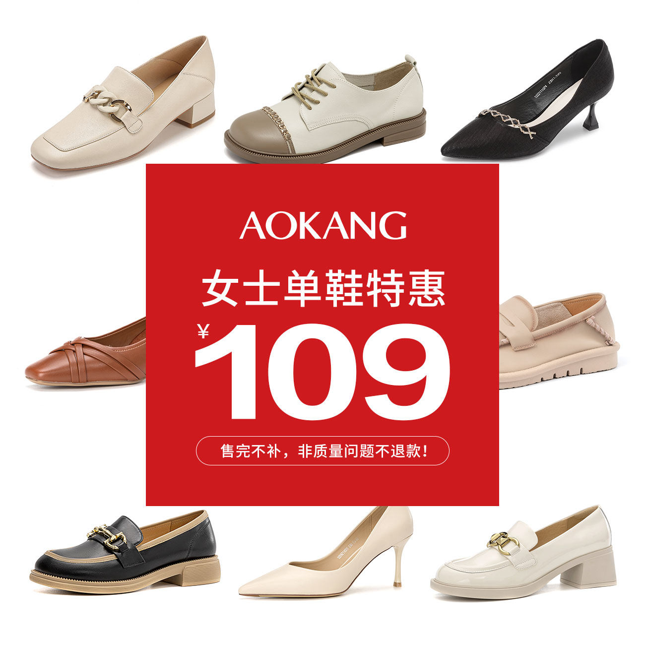【品牌特惠】奥康女鞋 秋季新款舒适真皮品质透气舒适单鞋女