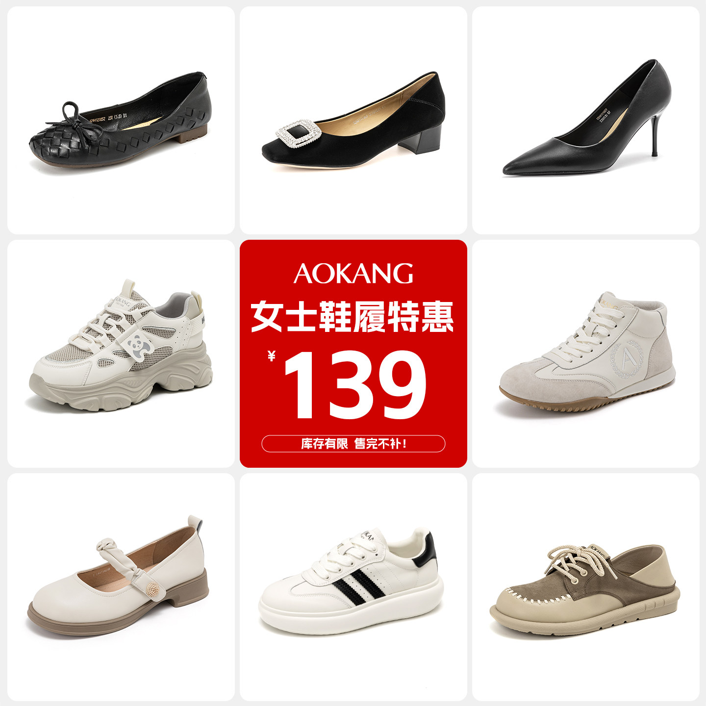 【品牌特惠】奥康女鞋圆头深口单鞋休闲乐福鞋百搭低跟皮鞋