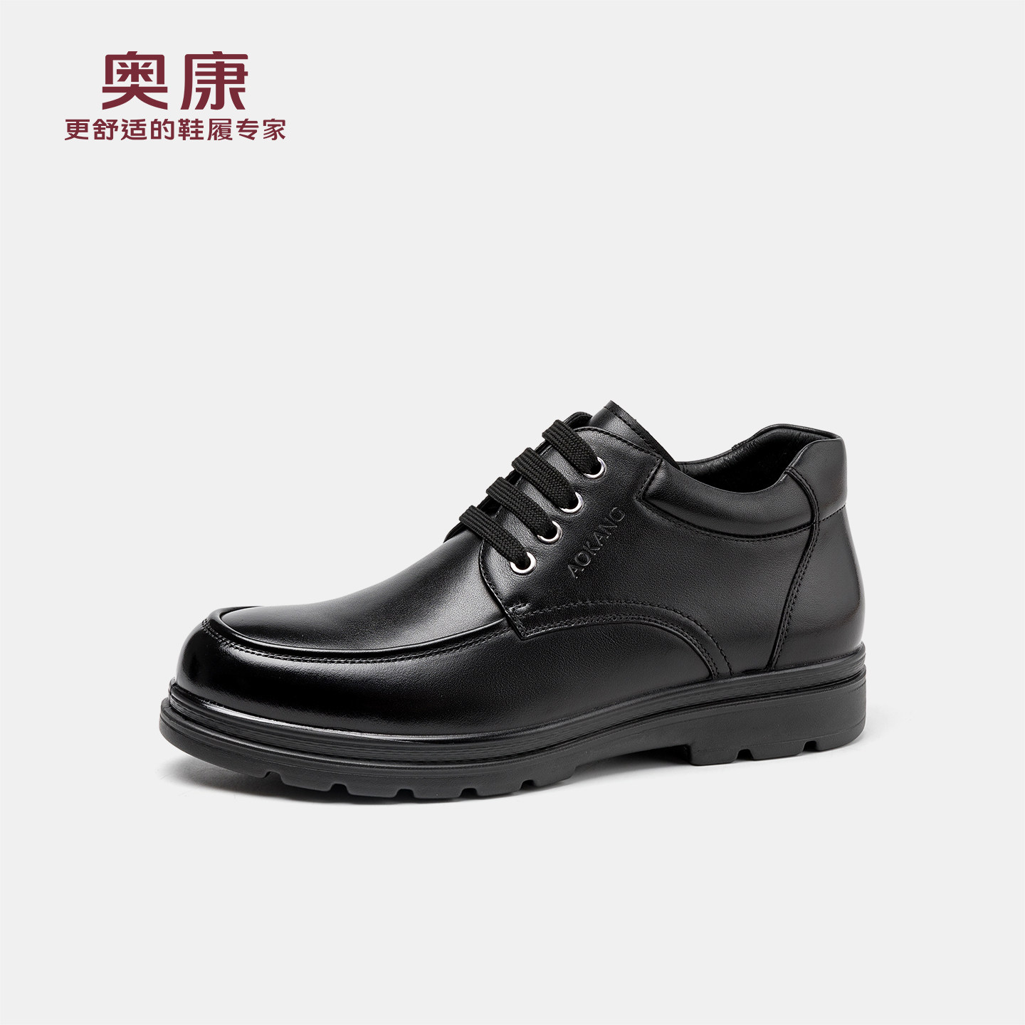 奥康男鞋2025冬季新款男士休闲皮鞋男款真皮加绒保暖厚底鞋子男鞋