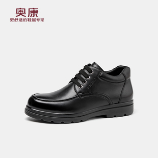 奥康男鞋2025冬季新款男士休闲皮鞋男款真皮加绒保暖厚底鞋子男鞋