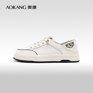 奥康女鞋 秋季新款时尚百搭小白鞋两穿平底舒适运动休闲板鞋
