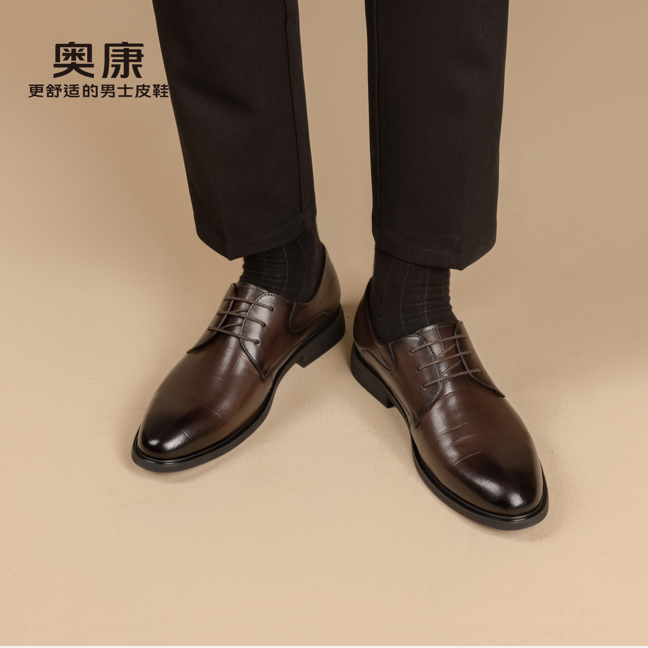 奥康加绒保暖真皮商务正装皮鞋