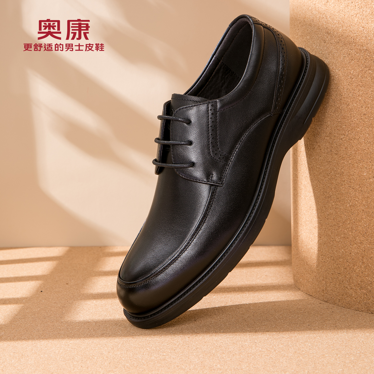 奥康春季新款商务正装皮鞋英伦