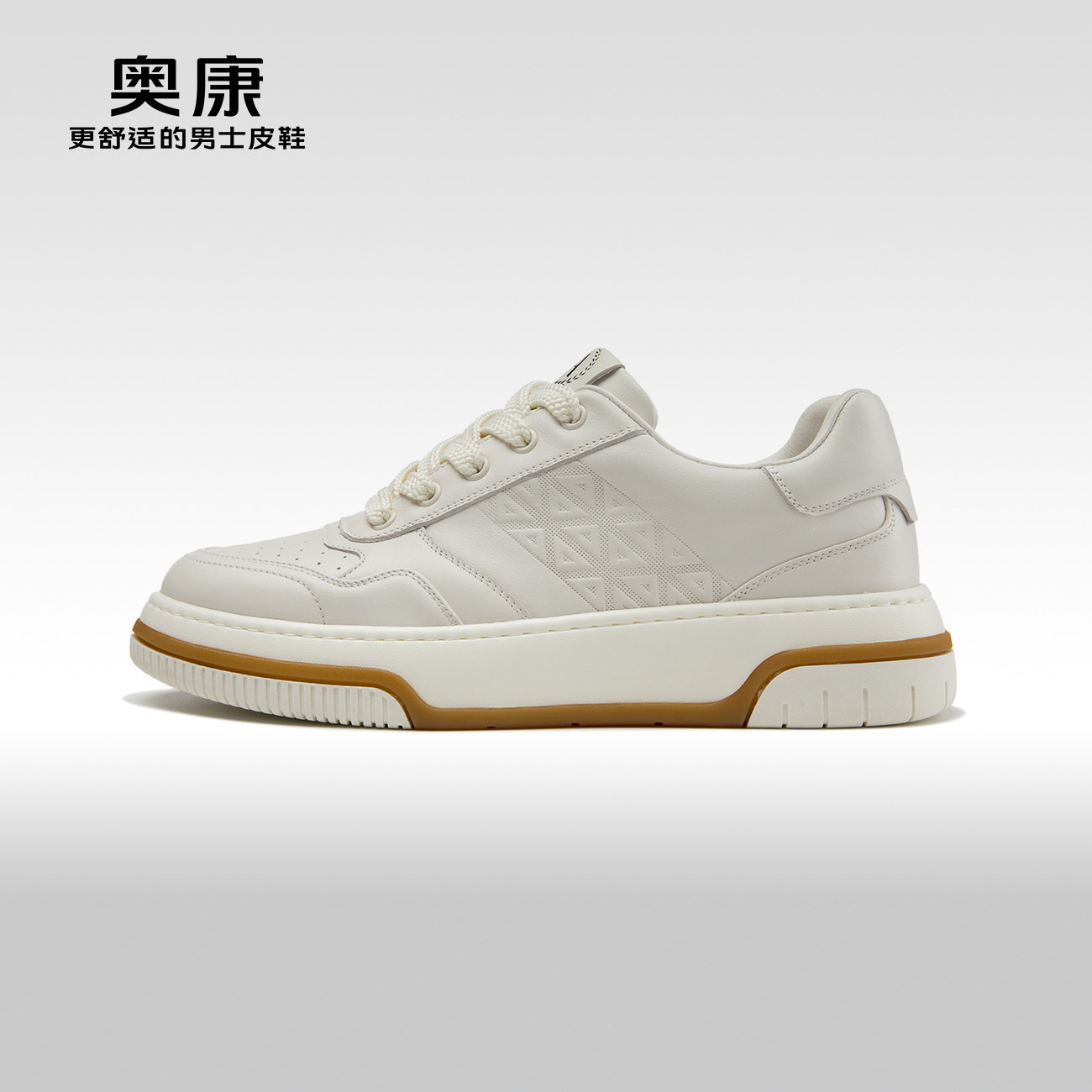 Aokang奥康春秋款时尚休闲板鞋男真皮轻盈百搭运动小白鞋