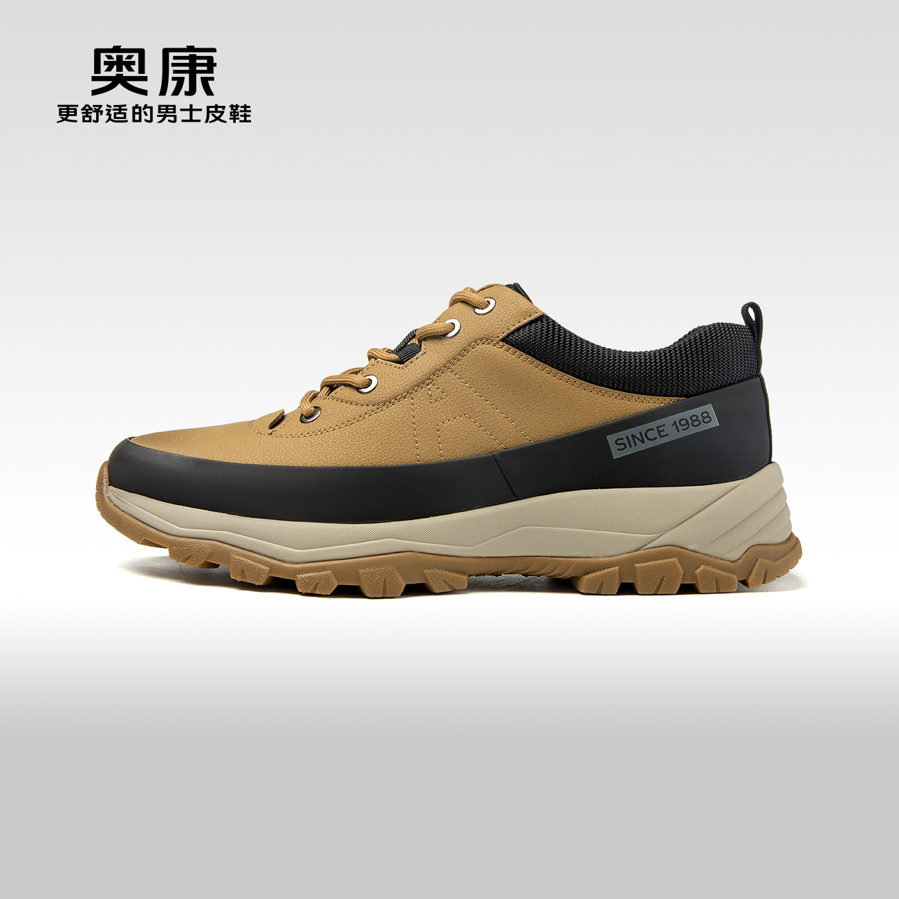 Aokang/奥康秋季休闲运动鞋轻质